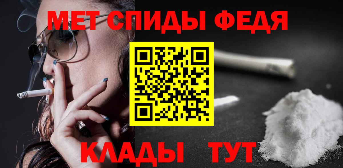 АМФ Premium Югорск