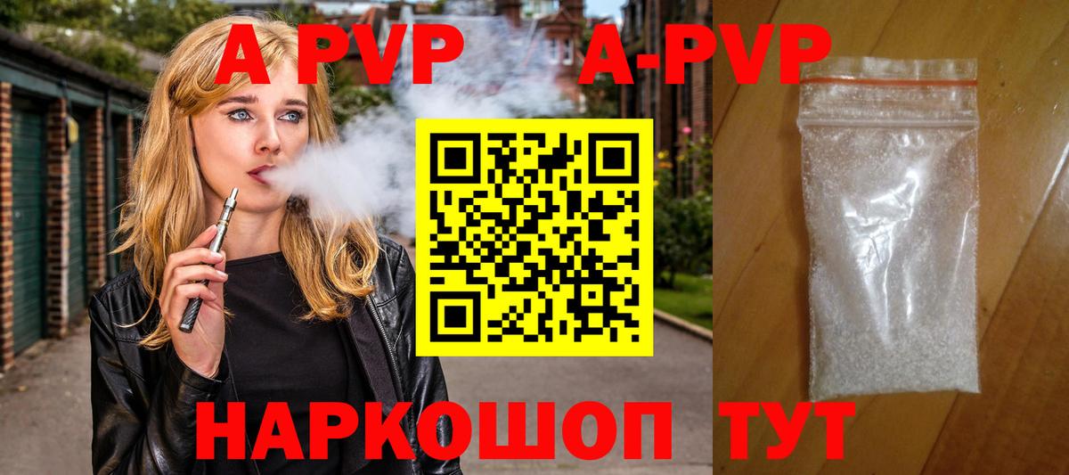 Югорск  А ПВП Соль  Alfa_PVP СК КРИС  Вход с VPN  A PVP мука 