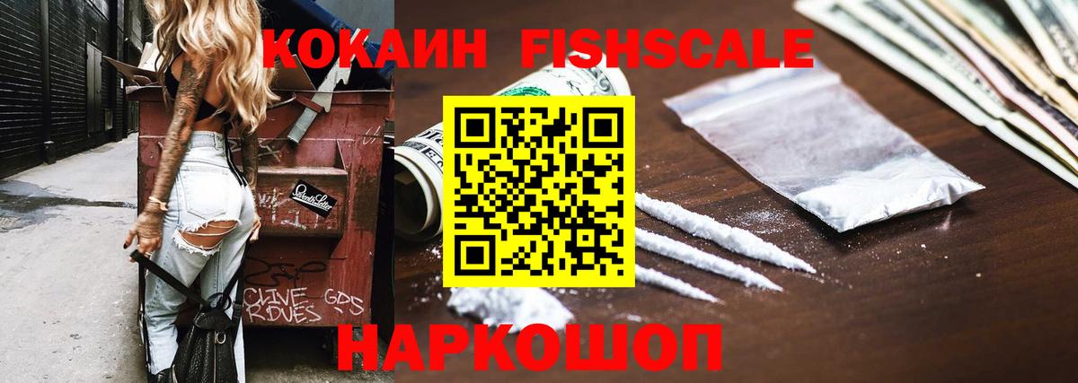 Кокаин Боливия  Вход с VPN  Югорск  COCAIN Эквадор 