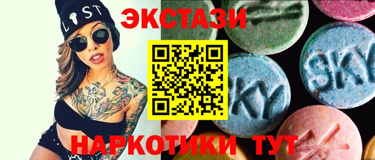 Ecstasy бентли Югорск