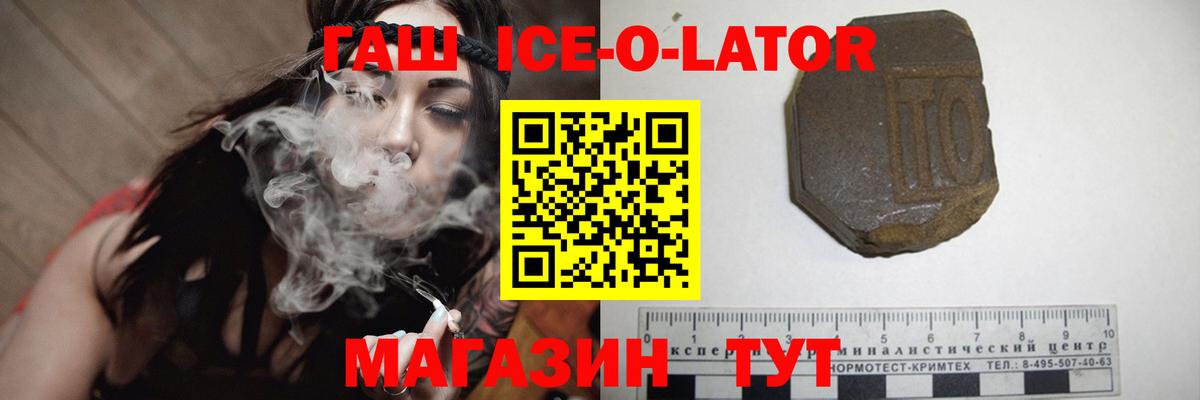 ГАШИШ  Вход с VPN  Югорск  ГАШИШ хэш 