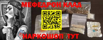 гидра Малгобек