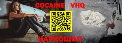 ALPHA PVP Малоярославец