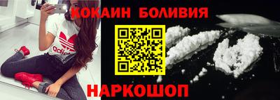 гидра Малгобек