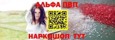 MESCALINE Мариинск