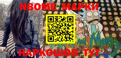 MESCALINE Мариинск