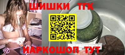гидра Малгобек