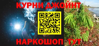 MESCALINE Мариинск