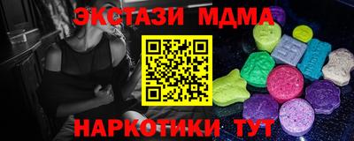COCAINE Можайск