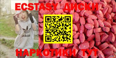 MESCALINE Мариинск