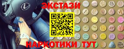 гидра Малгобек