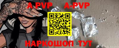 ALPHA PVP Малоярославец