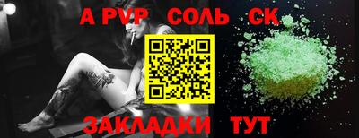 гидра Малгобек