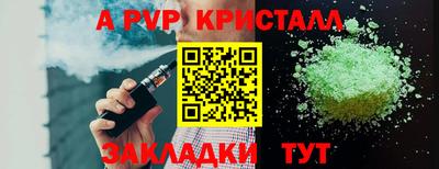MESCALINE Мариинск