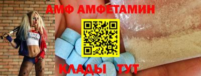 ALPHA PVP Малоярославец