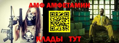 MESCALINE Мариинск