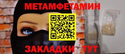а пвп мука Моздок