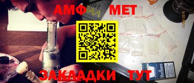 меф VHQ Коломна
