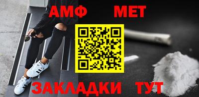 гидра Малгобек