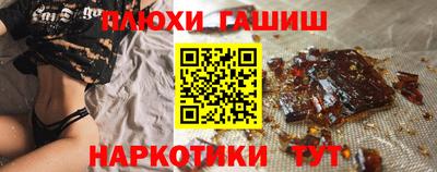 гидра Малгобек