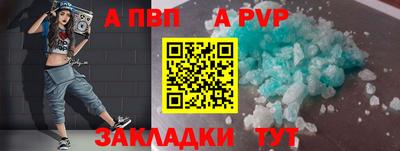 гидра Малгобек
