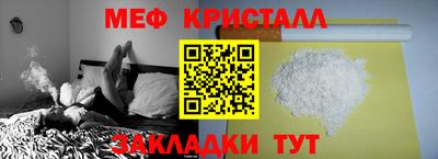 MESCALINE Мариинск