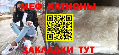 MESCALINE Мариинск