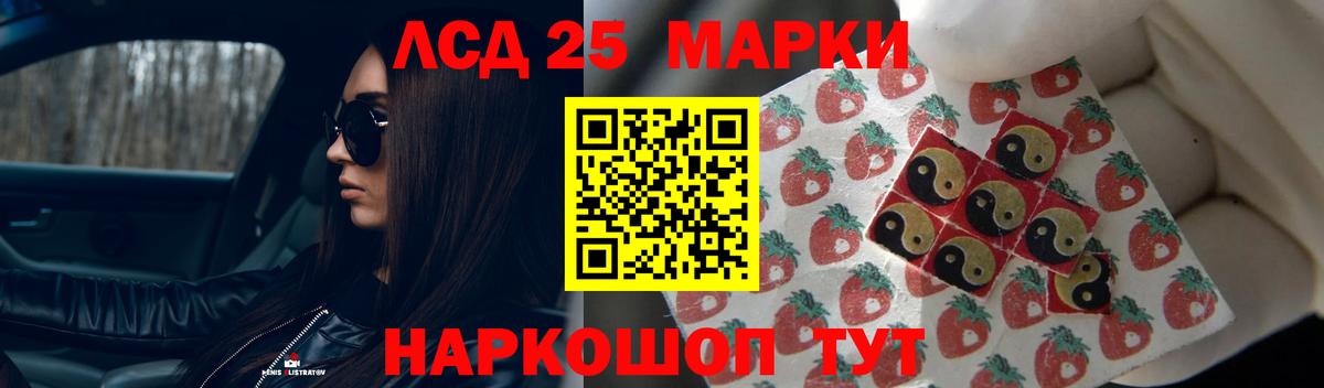 LSD-25 экстази ecstasy  Вход с VPN  Лсд 25 экстази ecstasy  Югорск 