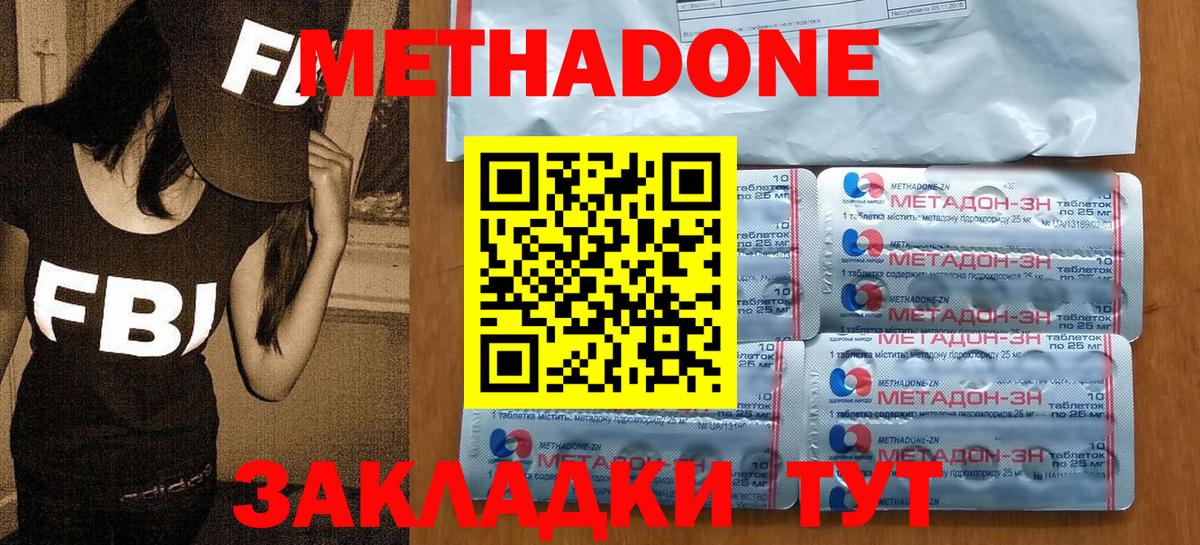 Меф   МДМА  Конопля  Вход с VPN  Бошки Шишки  Как найти закладки?  ГАШИШ  ГАШИШ  Югорск  Cocaine 