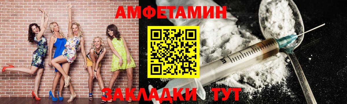 Первитин винт  Вход с VPN  Первитин винт  Югорск 