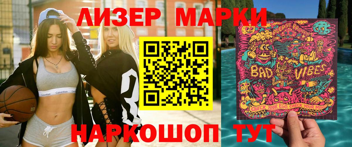 Марки NBOMe  Вход с VPN  Югорск  Марки NBOMe 1,8мг 