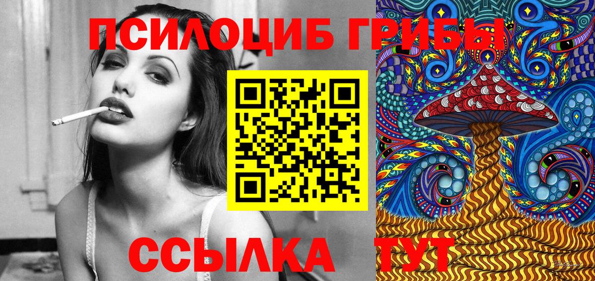 Галлюциногенные грибы мухоморы Югорск