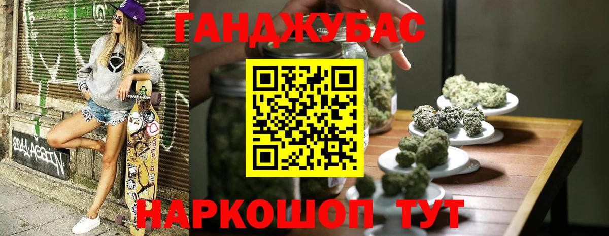 Каннабис Amnesia Югорск