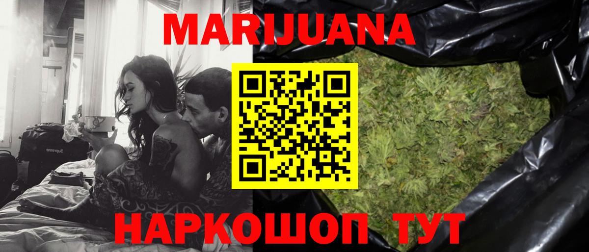 Каннабис план  Каннабис MAZAR  Югорск  Вход с VPN  Каннабис THC 21%  Конопля SATIVA & INDICA 
